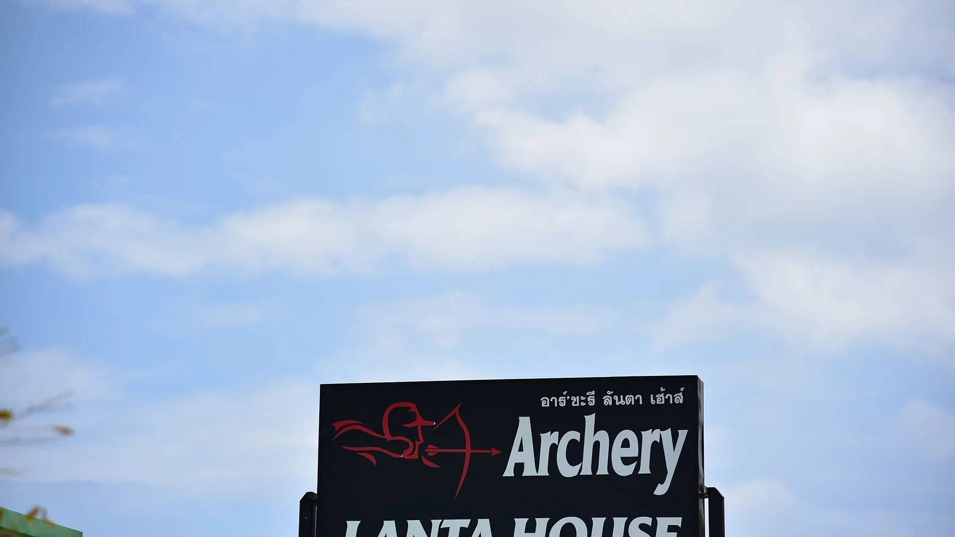 Szálloda Archery Lanta House Ko Lanta