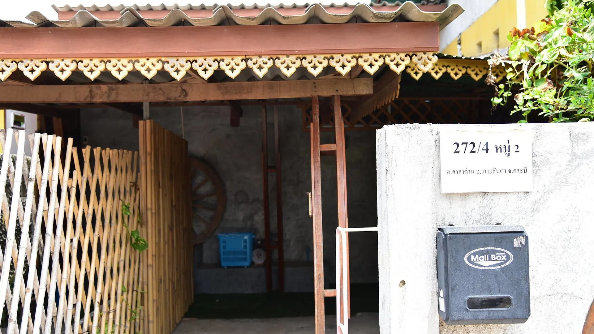 Archery Lanta House Ko Lanta